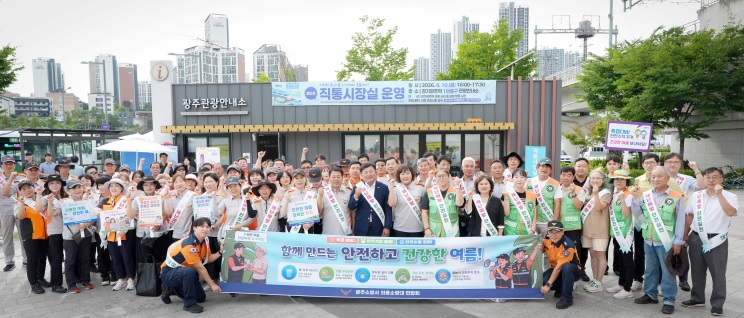 광소방.jpg