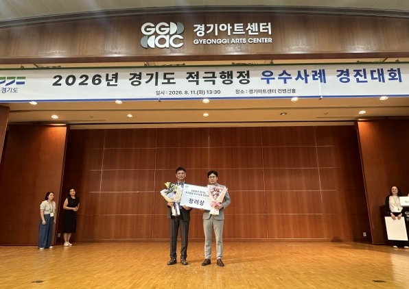 여주도시공사.jpg