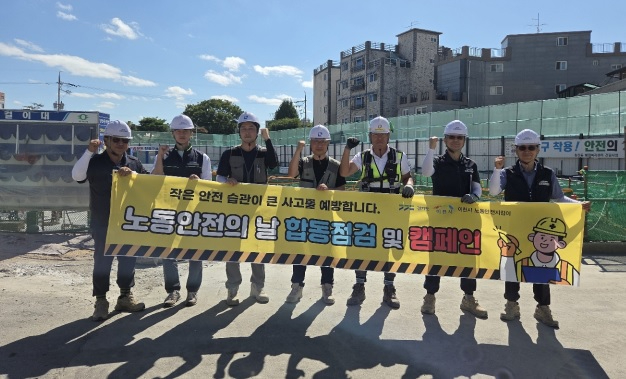 노동안전.jpg