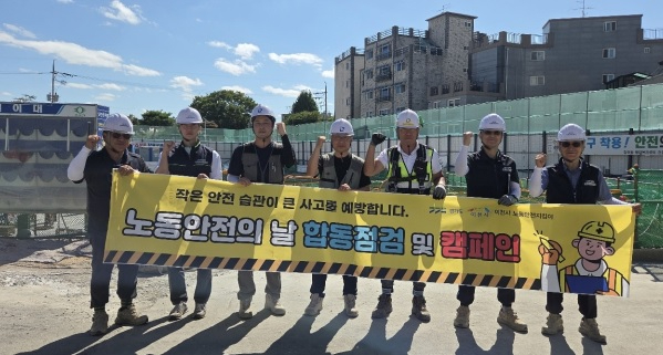노동안전.jpg