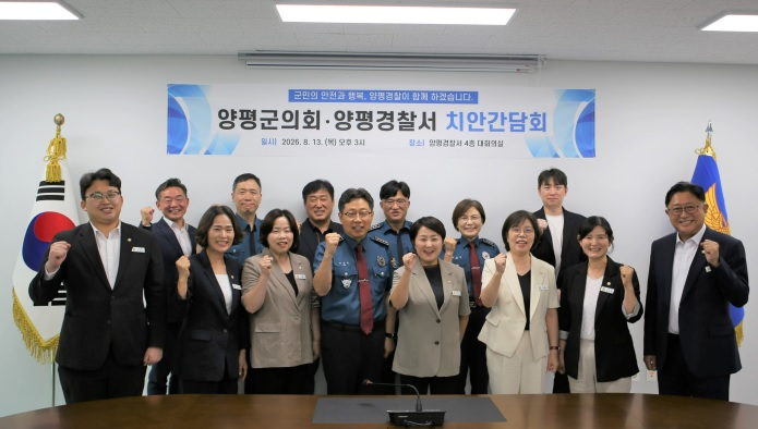 양평서.jpg