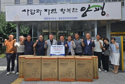 용문농협.jpg