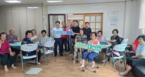 대신면.jpg