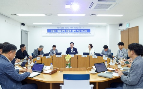 경관계획.jpg