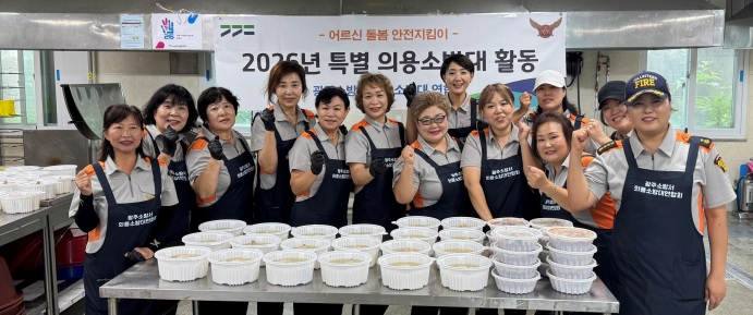 광소방.jpg