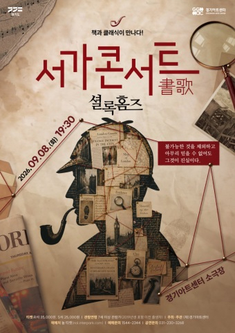 경기아트.jpg