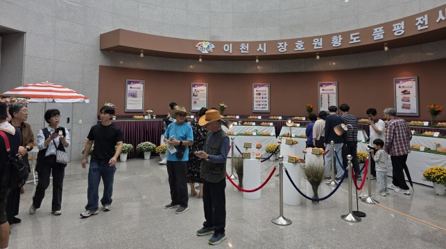 복숭아품평회.jpg