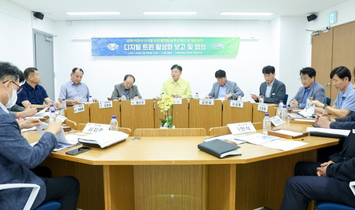 디지털.jpg