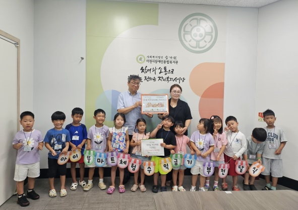 이천장애인.jpg