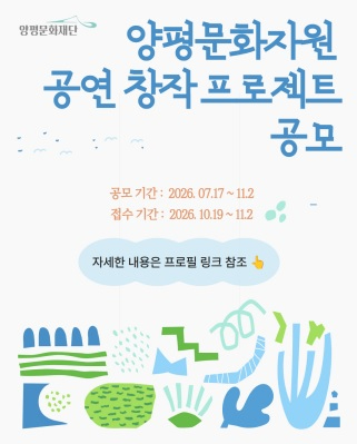 양문화.jpg