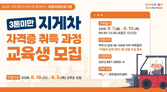 지게차.jpg