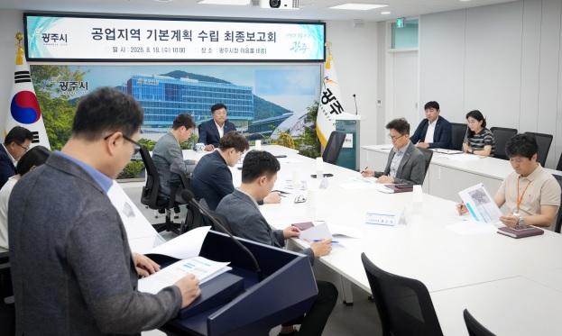 공업지역.jpg