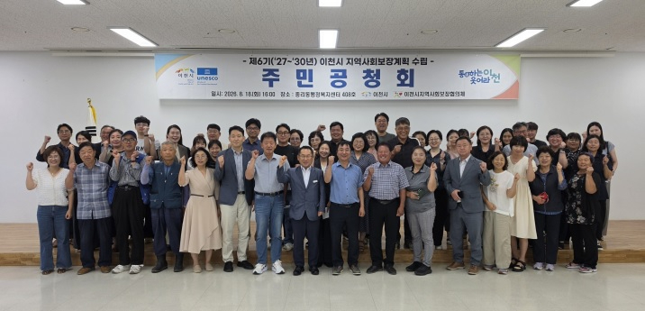 주민공청회.jpg