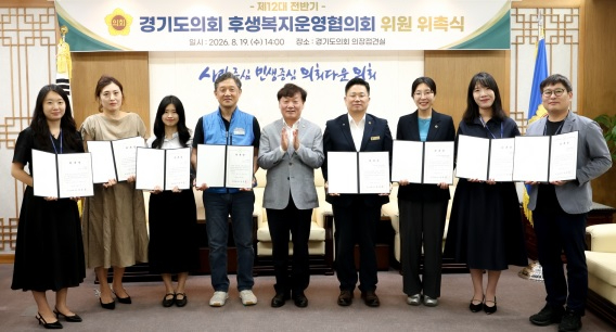 경기도의회.jpg