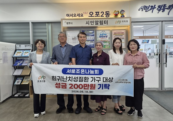 환희귀난치성질.jpg