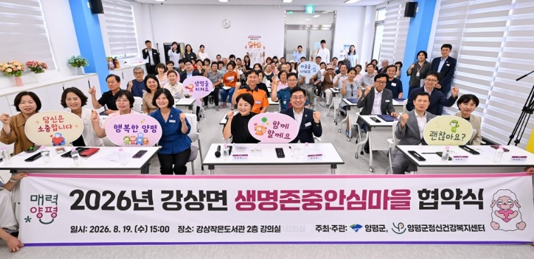 강상면.jpg
