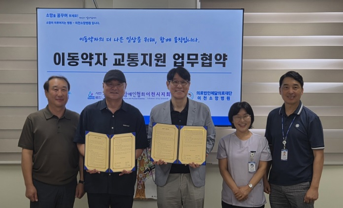 교통약자.jpg