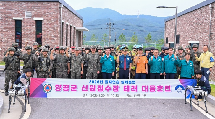 양평을지.jpg