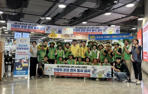 이천시 을지연습.jpg