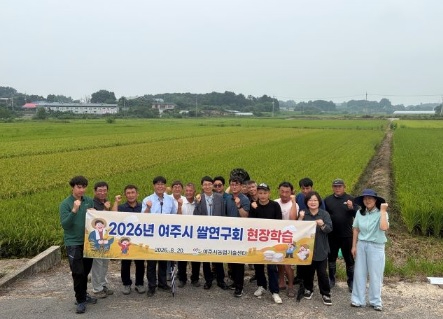 여주쌀.jpg