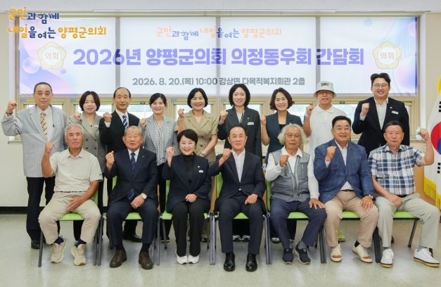의정동우회.jpg
