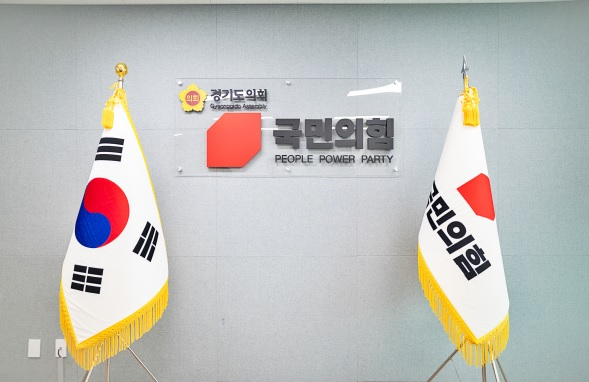 경기도의-국민의힘.jpg