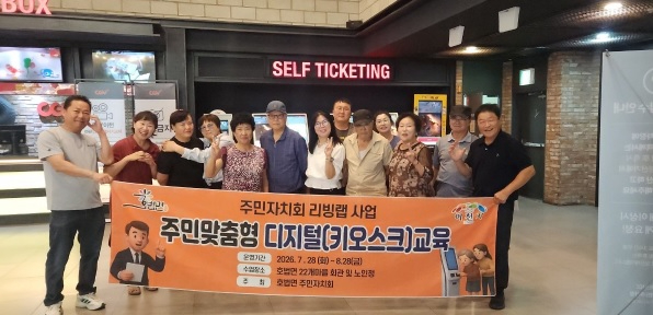 호법면.jpg