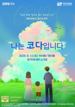 코다.jpg