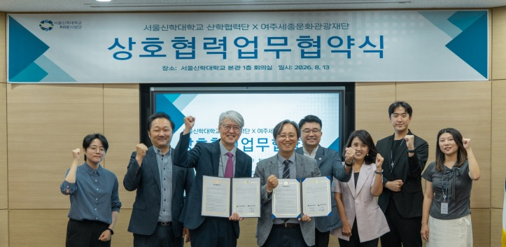 여주신학대학.jpg