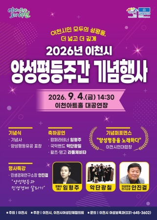 양성평등.jpg