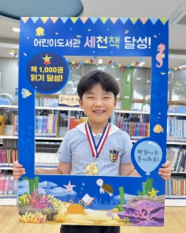 어린이도서관.jpg