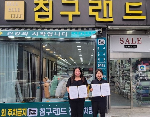 광 무한돌봄.jpg