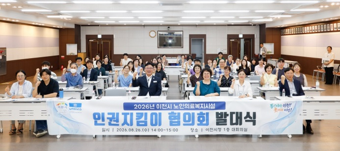 노인의료.jpg