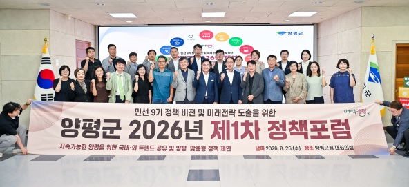 정책포럼.jpg
