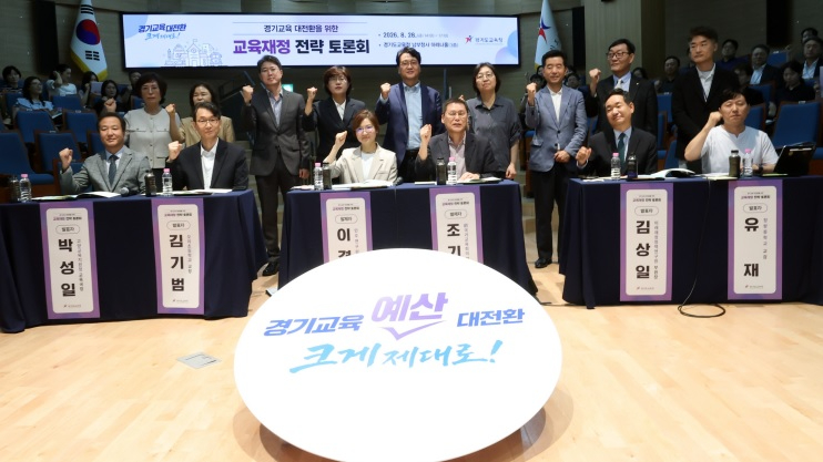 교육공동체.jpg