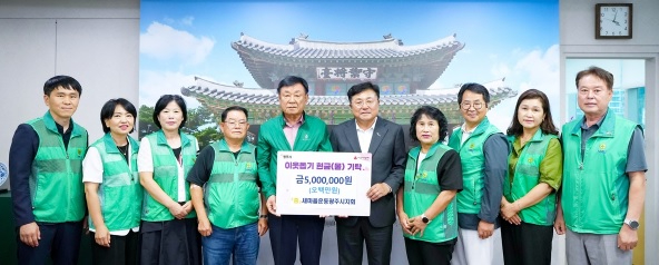 새마을운동.jpg