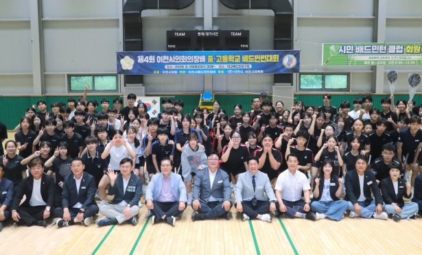 이천시의회.jpg