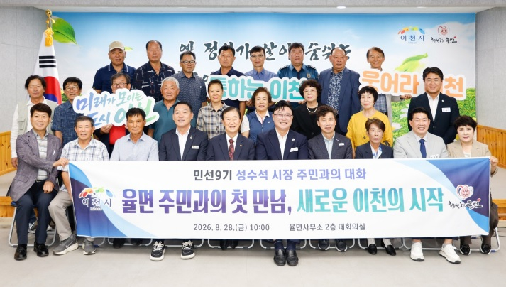 율면소통.jpg