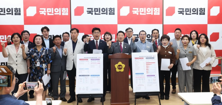 국민의힘.jpg