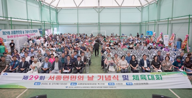 서종면민.jpg