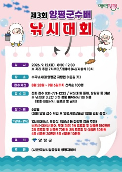 낚시대.jpg