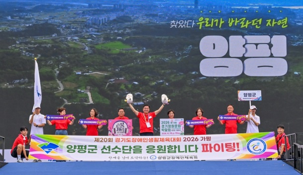 경기도 장애인.jpg