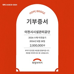 기부증서.jpg