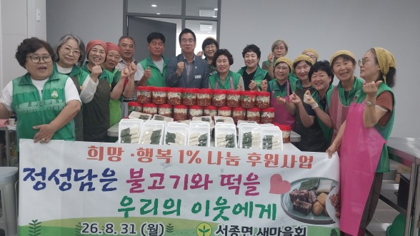 서종면.jpg