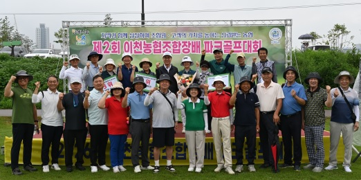 파크골프.jpg