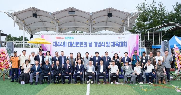 대신면.jpg