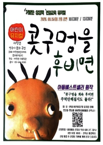 마장면.jpg