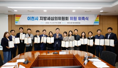 지방세.jpg