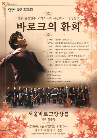경기아트.jpg