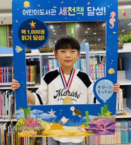 세천책.jpg
